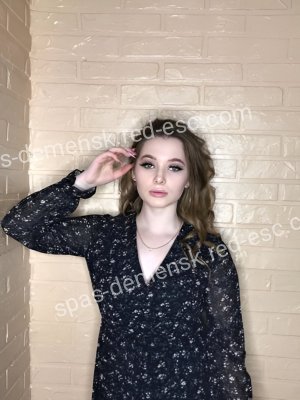 Софья — Любим
